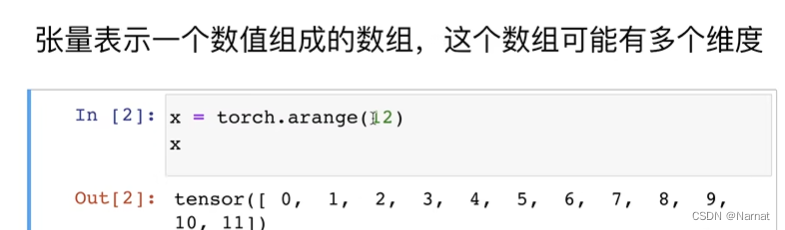 深度学习_1_基本语法