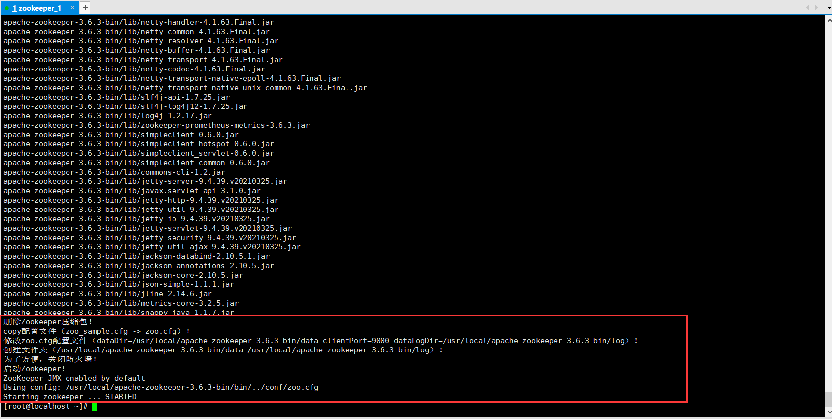ZooKeeper ：Shell脚本搭建单机版ZooKeeper_shellcheck disable=sc2164CSDN博客
