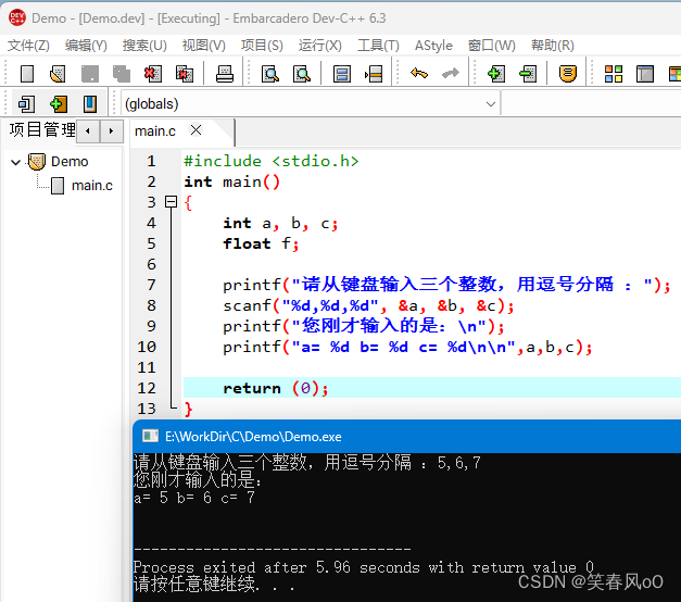 C库函数 - scanf()_scanf函数的库函数-CSDN博客