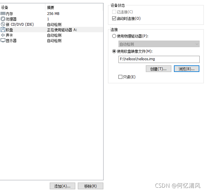 请添加图片描述