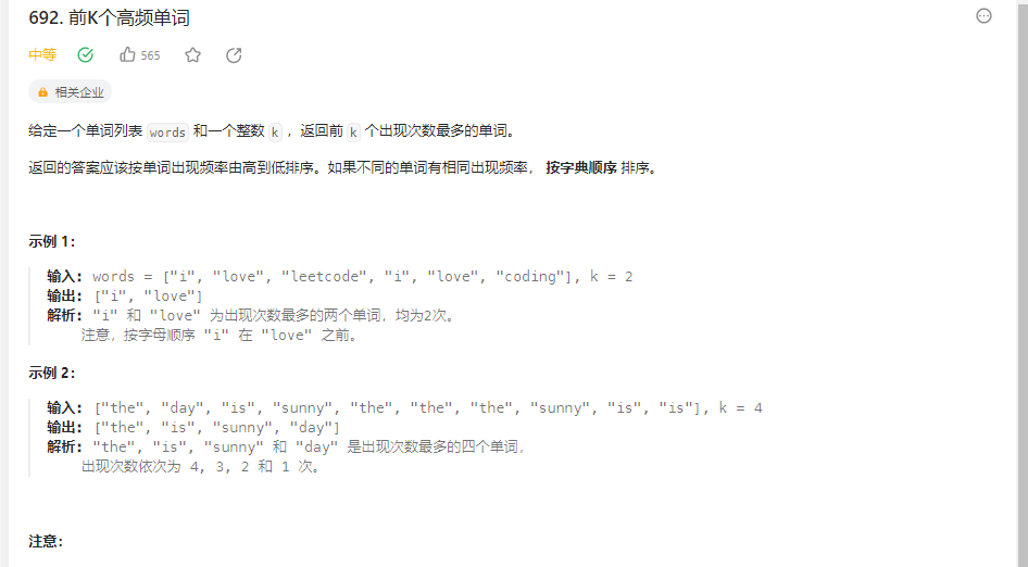 深入篇【C++】set和map(multiset/multimap)特性总结与使用