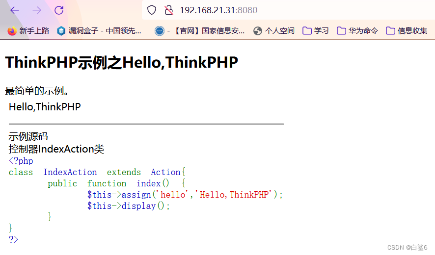 Thinkphp 2.x 任意代码执行漏洞_thinkphp2-CSDN博客