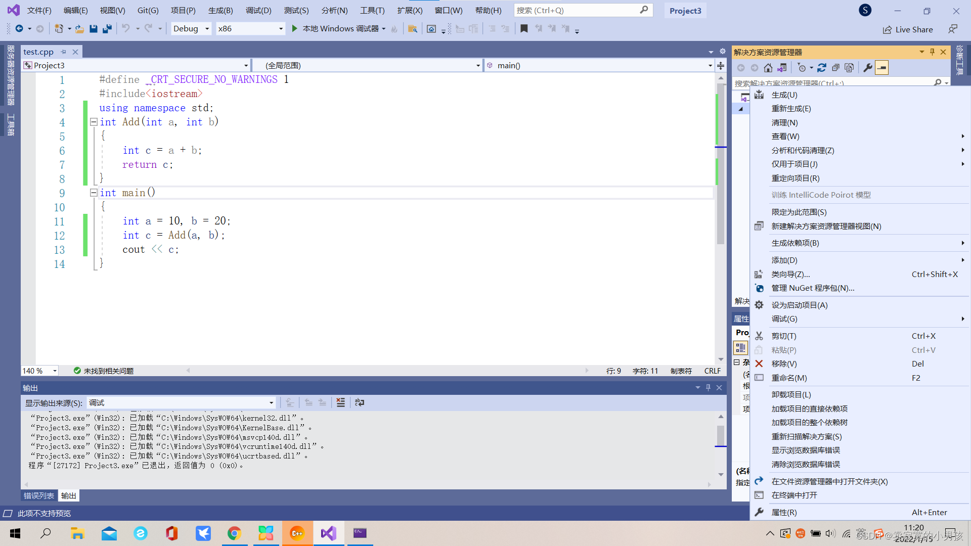 在这里插入图片描述