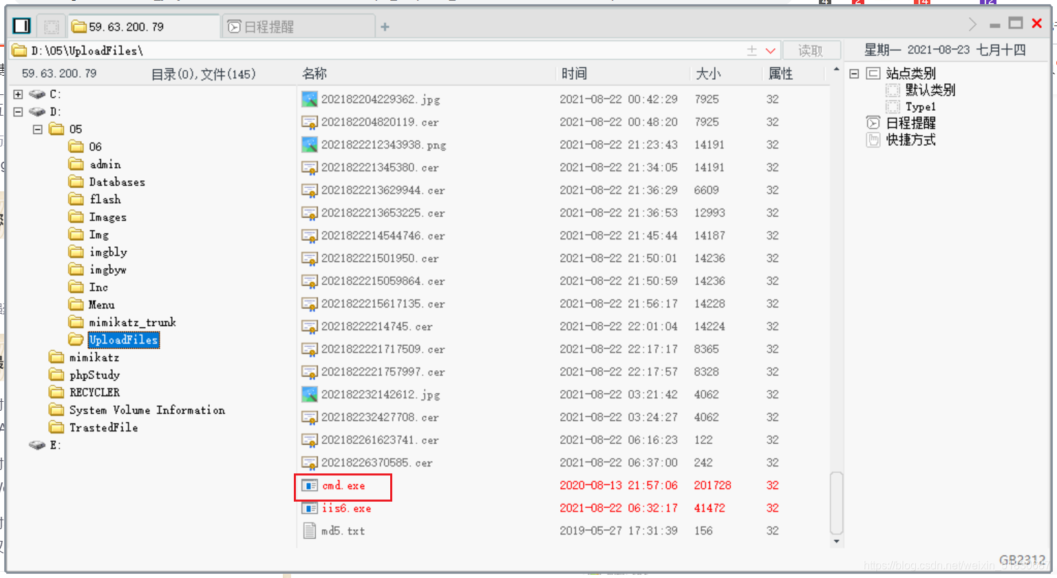 在这里插入图片描述