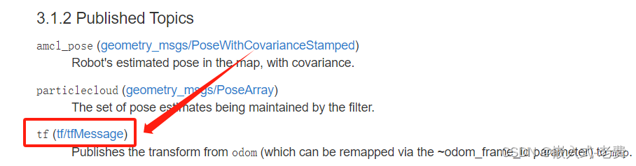 SLAM从入门到精通（tf的使用）