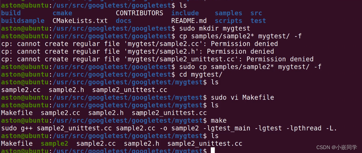 C++中的断言机制与gtest单元测试