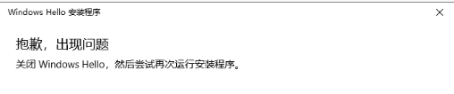 联想小新air14 指纹解锁突然失效了_联想小新指纹设置 (https://mushiming.com/)  第2张