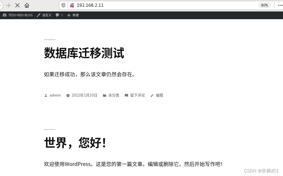 1001、单机安装基于LNMP结构的WordPress网站、web与数据库服务分离