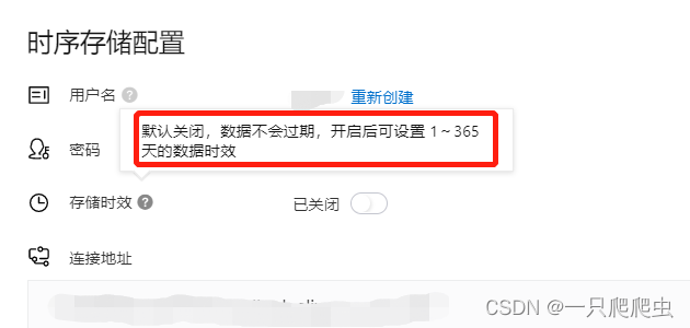 物联网平台搭建的全过程介绍（六）——物联网TSDB之基本知识及读写代码介绍