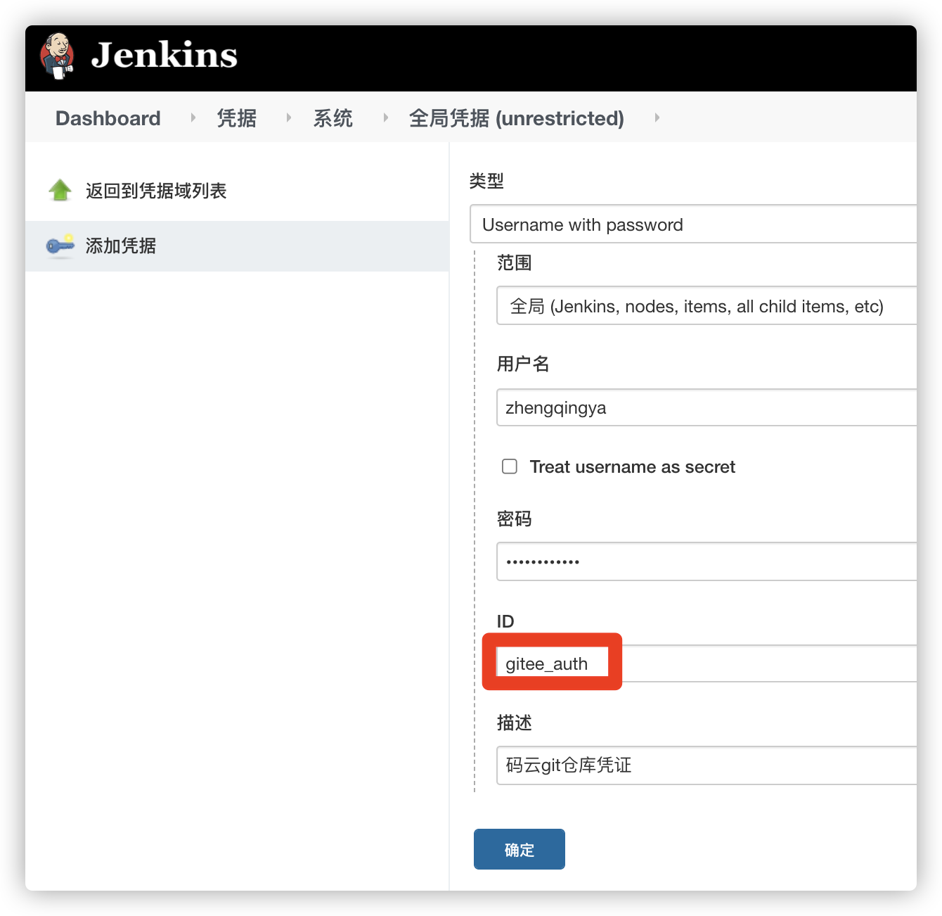 jenkins-11-dockerfile-jenkinsfile-spring-boot-dockerfile