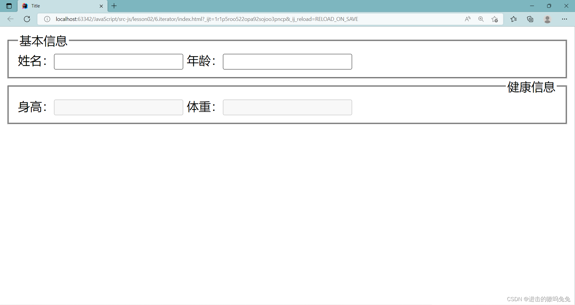 前端基础:html5表单元素包括的基本控件_常见前端元素-CSDN博客