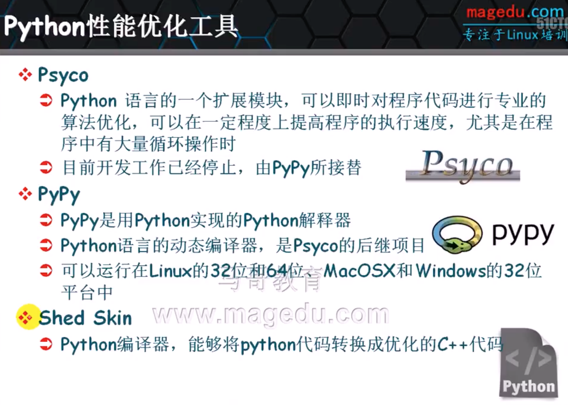 60集Python入门视频PPT整理 | Python编程基础_python课件45分钟-CSDN博客