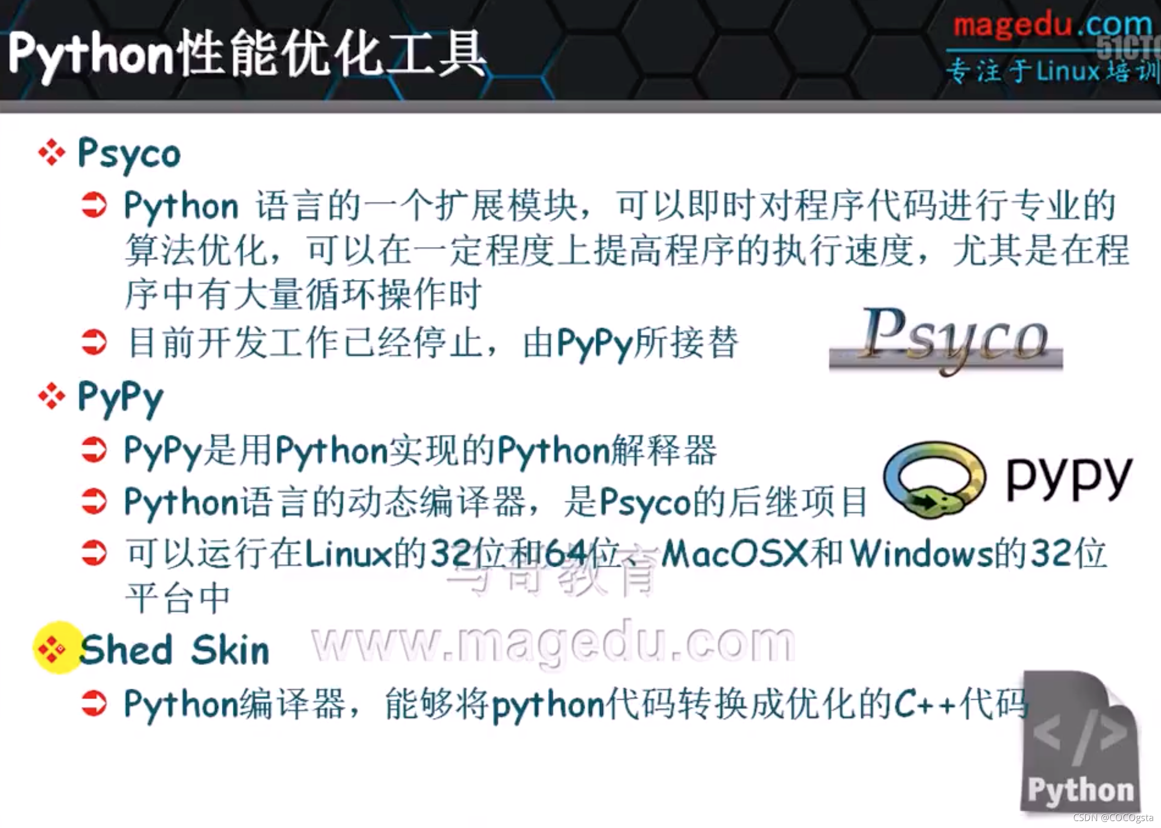 60集Python入门视频PPT整理 | Python编程基础_python课件45分钟-CSDN博客
