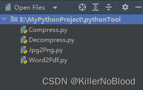 开始编写Python程序之Python小工具:word转pdf、压缩文件、解压文件、jpg转png