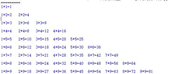 用Python实行九九乘法