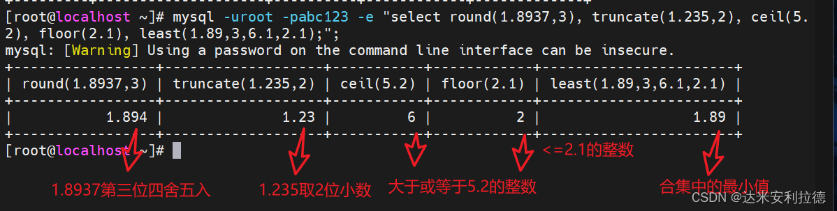 ここに画像の説明を挿入します