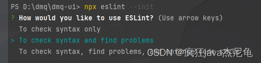 Eslint配置 Must use import to load ES Module（已解决）
