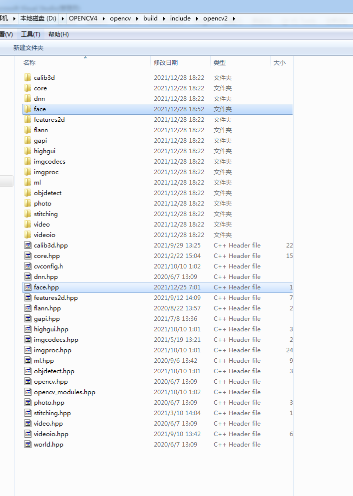 Opencv提示少了头文件 (opencv2/video/video.hpp,＜opencv2/face.hpp＞)