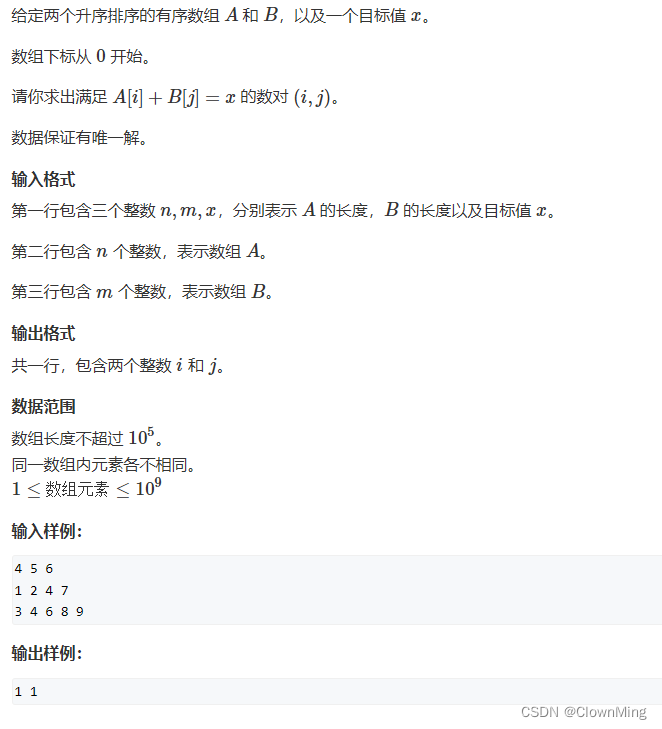 2023-8-18 数组元素的目标和