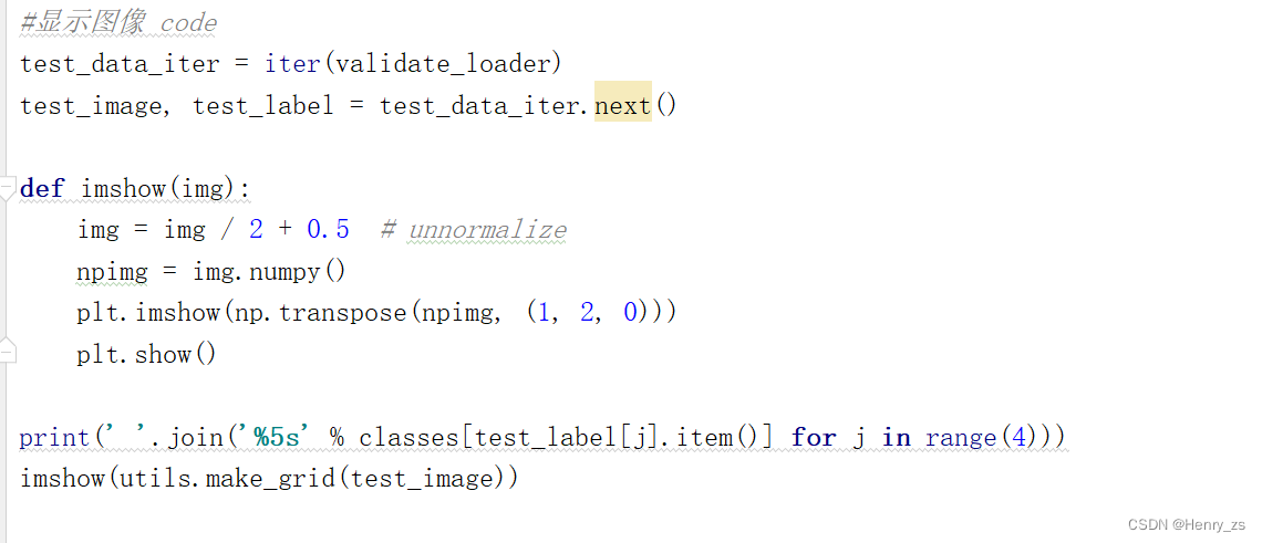 pytorch 搭建alexnet 对花进行分类