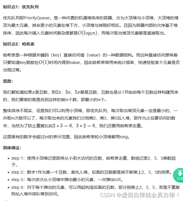 递归写法就是找到根节点，根节点作为分割点，两边判断大小