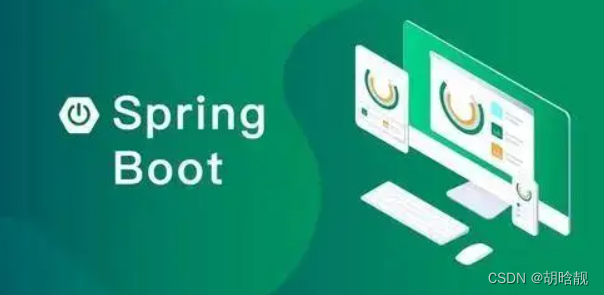 SpringBoot如何启用/禁用执行器？