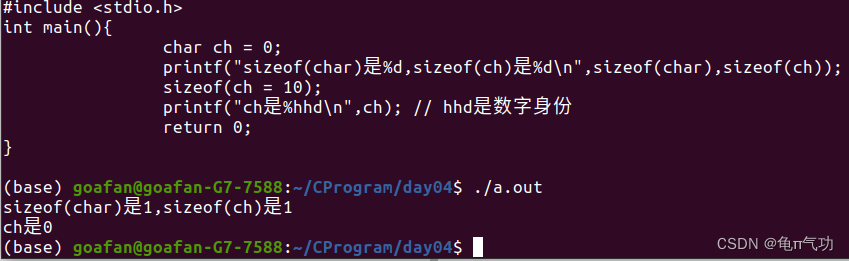 请添加图片描述