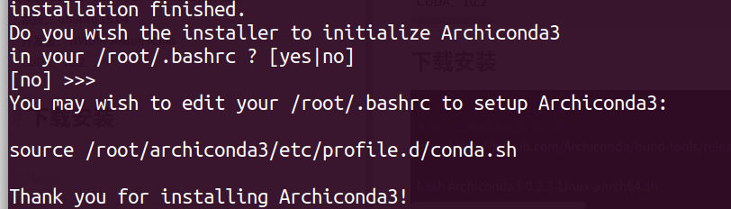 source /root/archiconda3