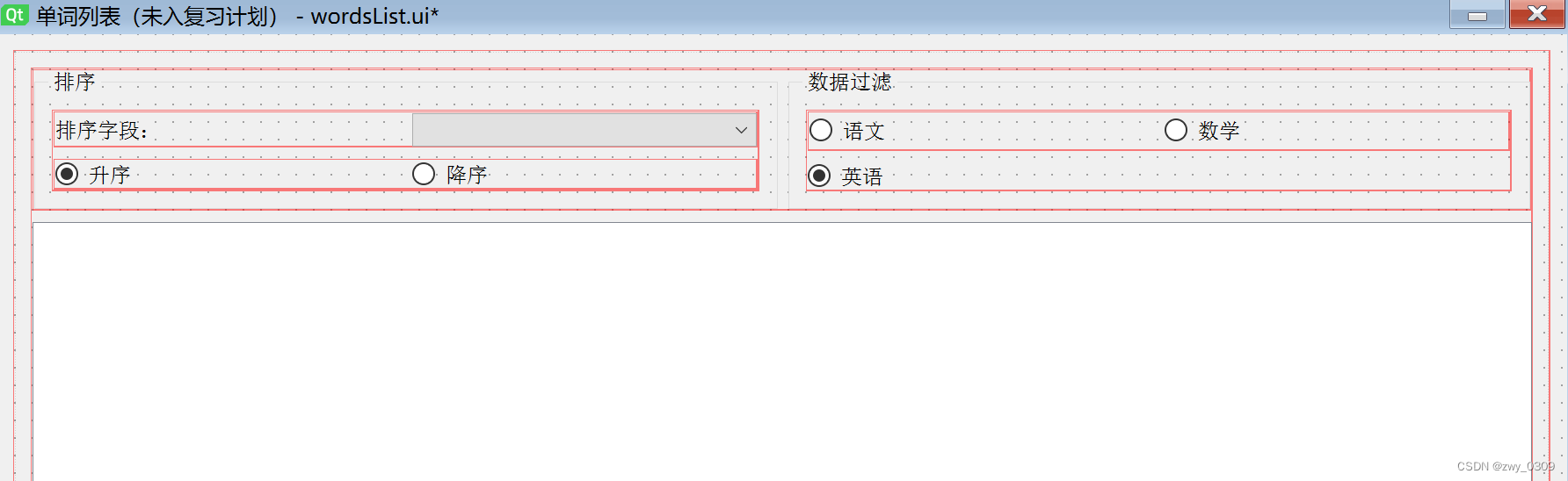 挑选需要复习的单词
