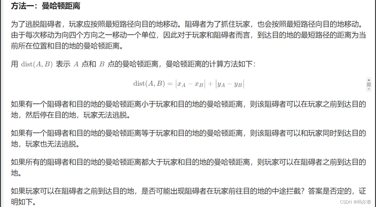 外链图片转存失败,源站可能有防盗链机制,建议将图片保存下来直接上传