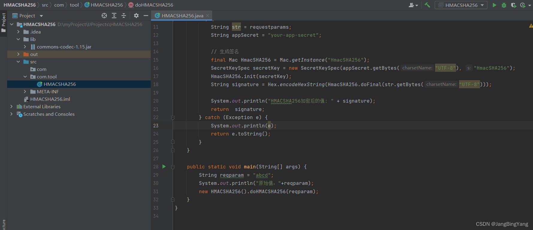 Rhapsody引用外部类实现HMACSHA256加密_new secretkeyspec(key,