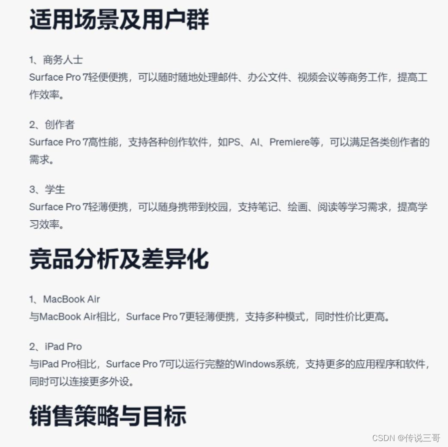 73542acbd97c45d9b3728b550bc800e9.png