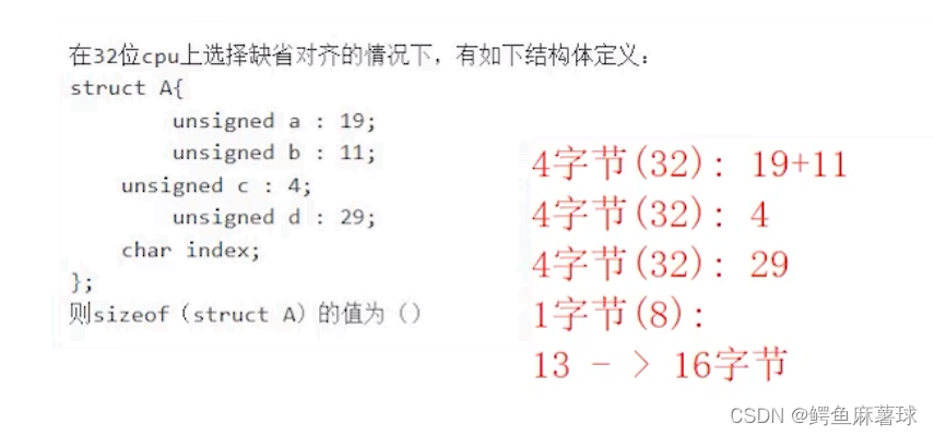 【C/C++笔试练习】——常量指针和指针常量、结构体内存分配、统计输入的字母个数、排序子序列、倒置字符串