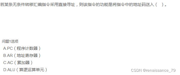 寄存器