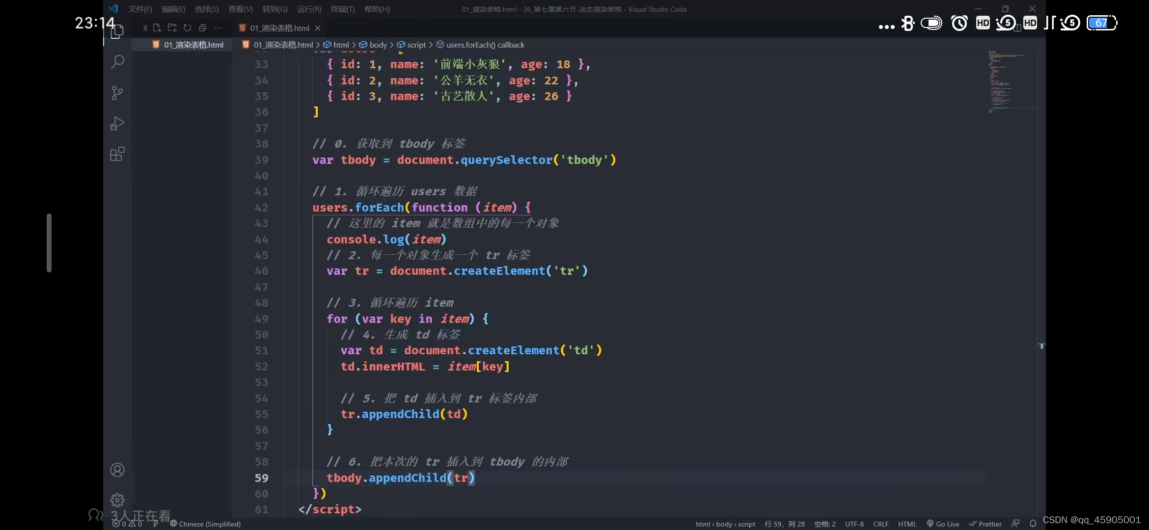 请添加图片描述