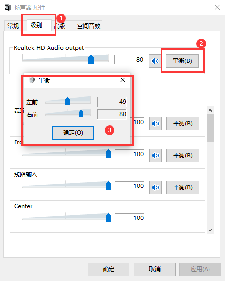 win10系统声音很大，音频播放声音特小的问题