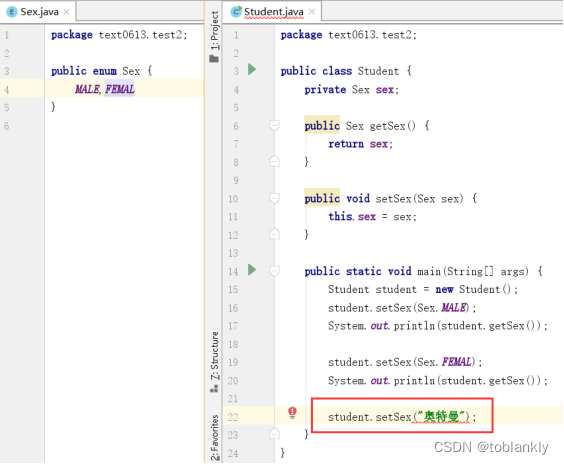 Java Api（2）--- 实用类-CSDN博客