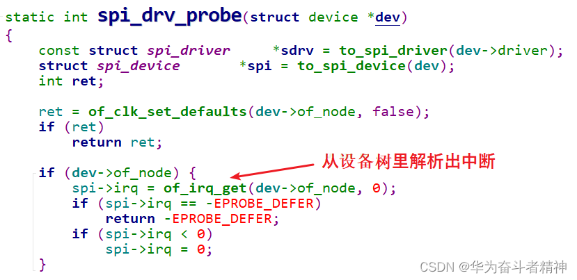 嵌入式Linux应用开发-基础知识-第十八章系统对中断的处理②