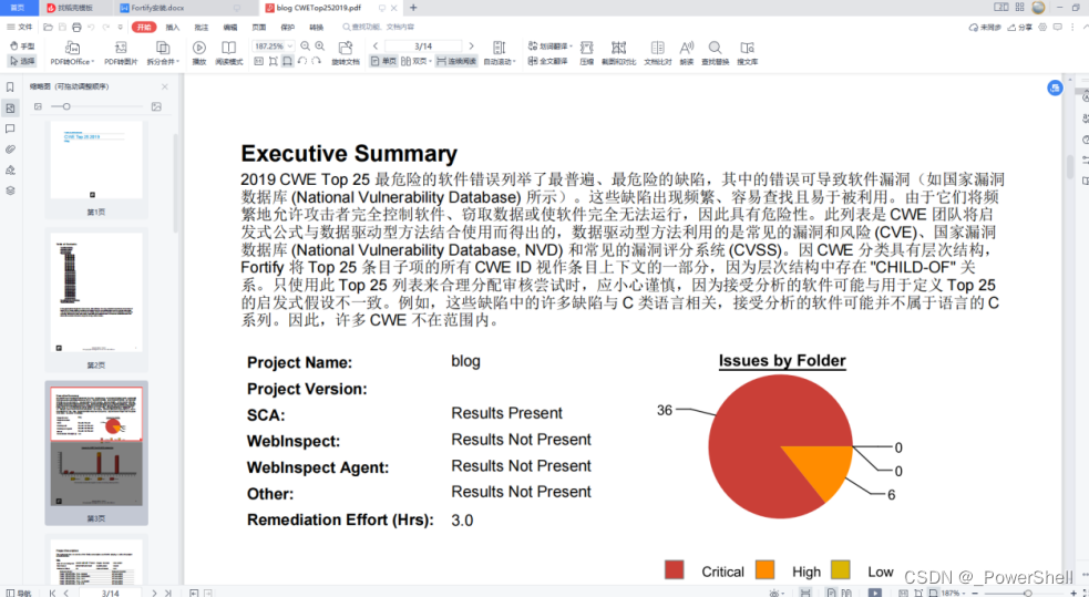 [ 代码审计篇 ] Fortify 安装及使用详解（一）Fortify 下载安装并设置语言为中文导出中文报告