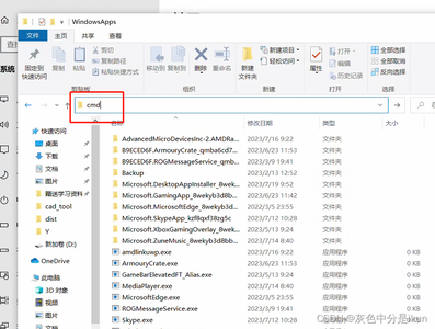 删除C:\Users\RDK\AppData\Local\Microsoft\WindowsApps