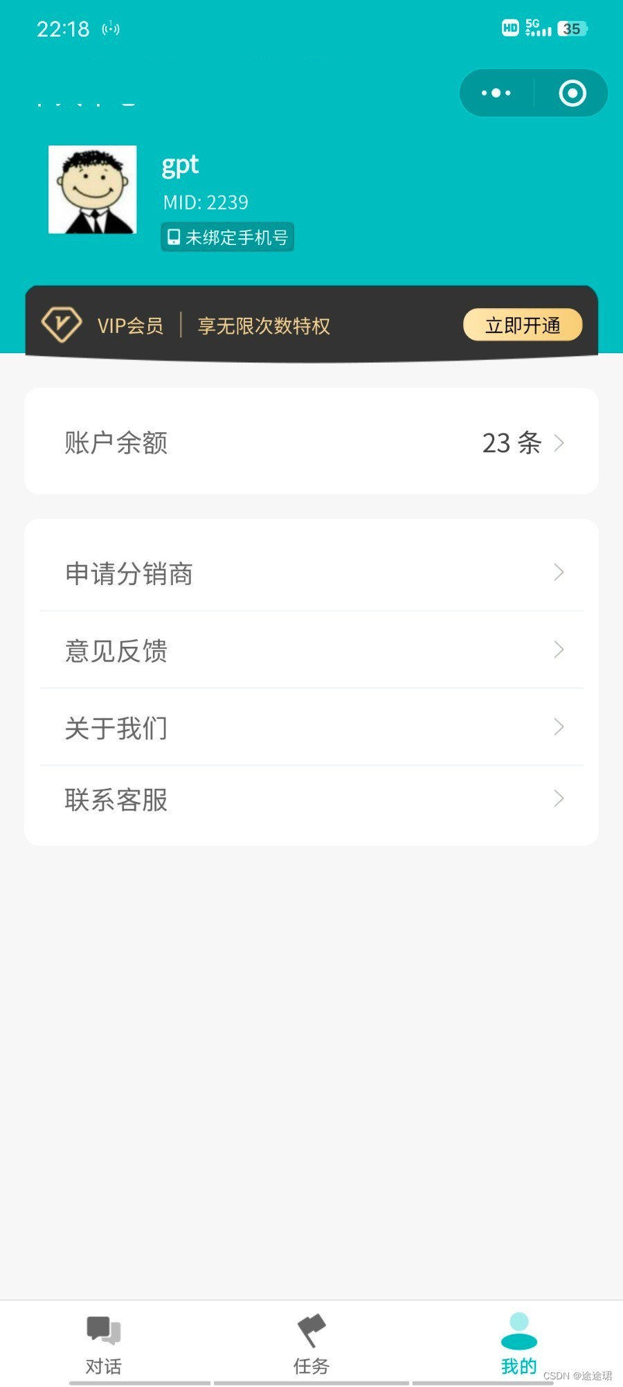 新升级ChatGPT付费问答创作流量主小程序源码openai写作论文/AI智能对话聊天客服分销