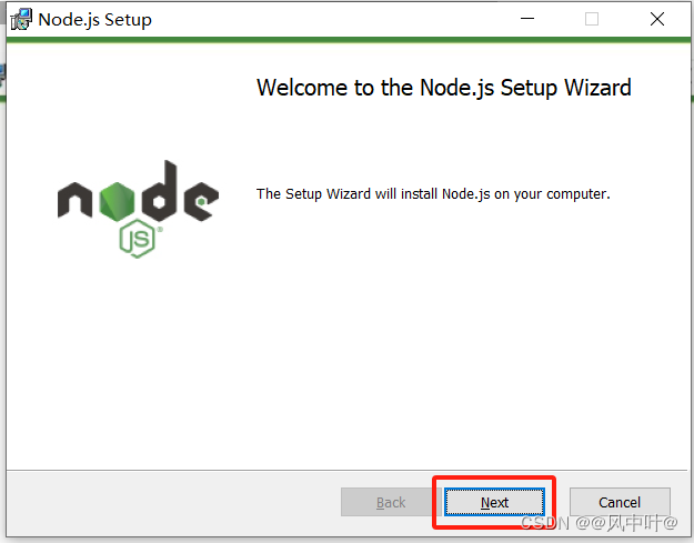 nodejs详细安装步骤和npm配置