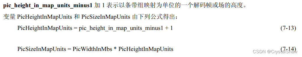 h264编码之SPS解析