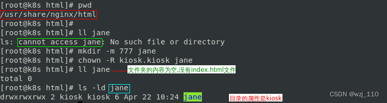 nginx(七十一)root、alias、index、try_files关系指令再探