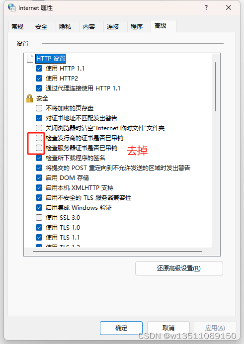 SQL Server Management Studio 打开非常慢