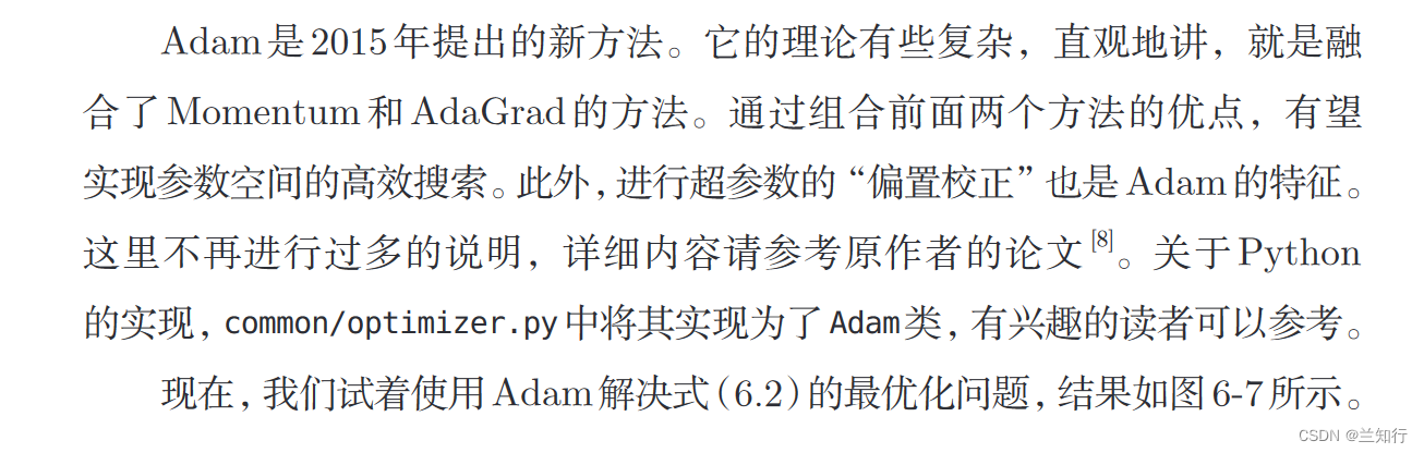 深度学习总结