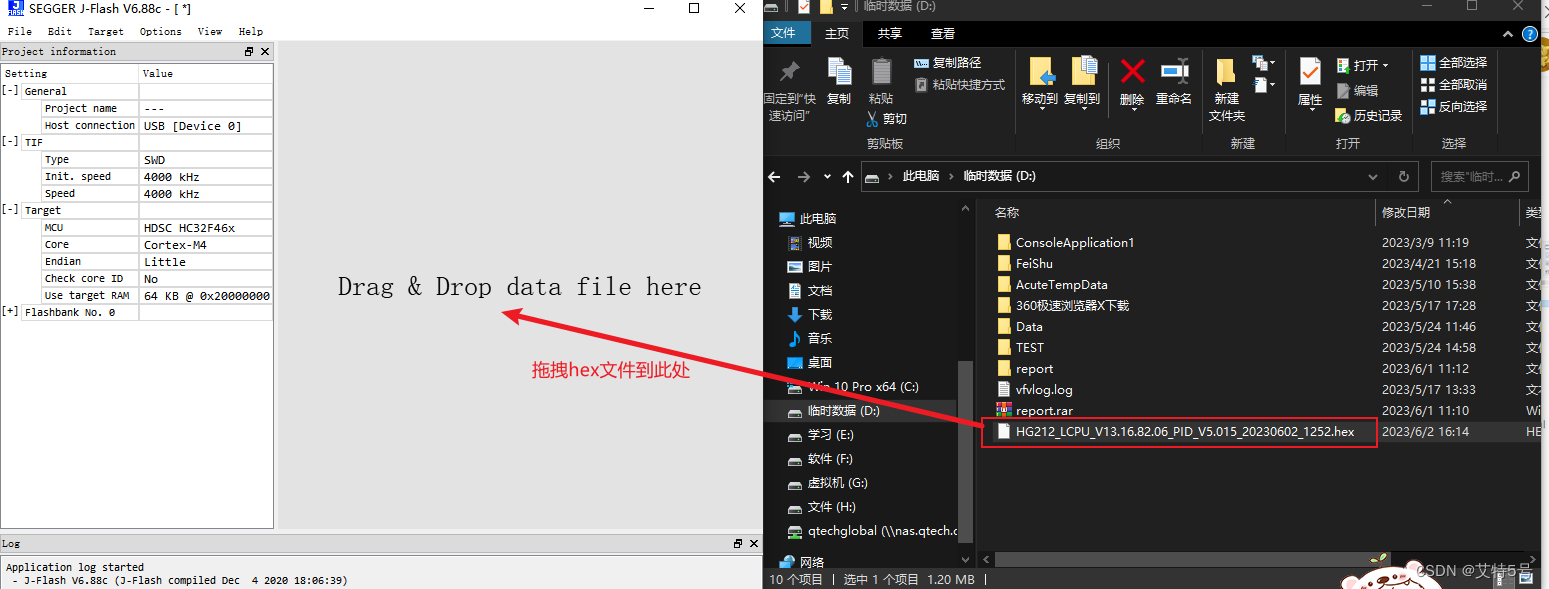 JLink使用——配置华大环境CSDN博客