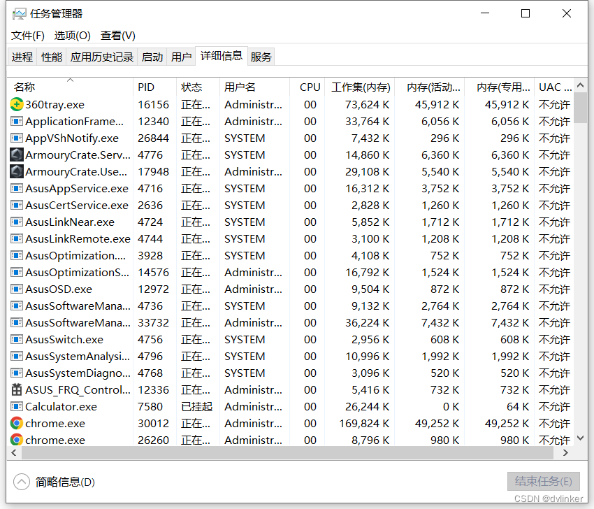 【C++进阶】C++软件异常的常见原因分析与总结（实战经验分享）