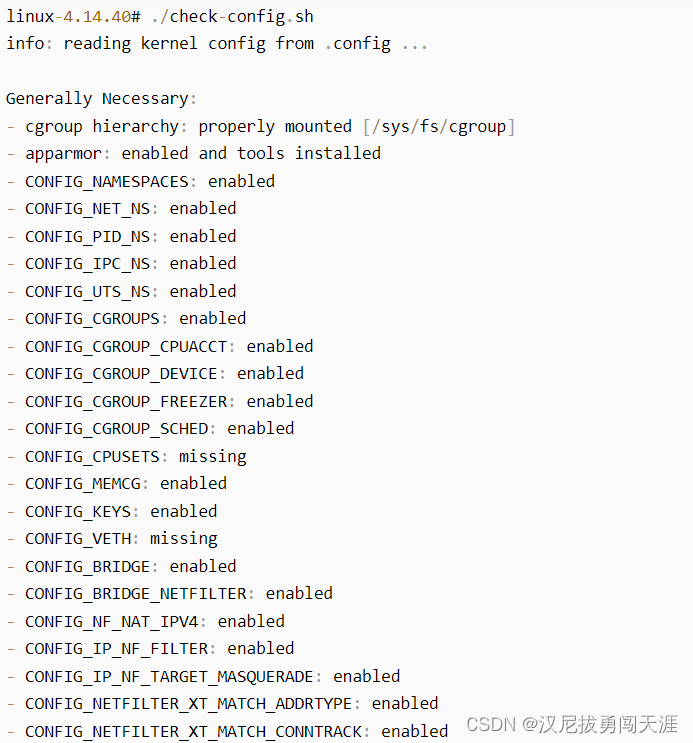 检查linux系统内核是否支持安装docker的脚本