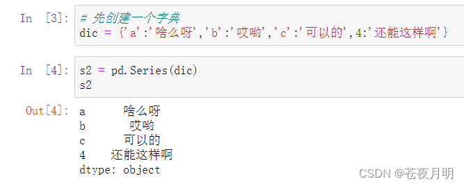 在这里插入图片描述 在这里插入图片描述